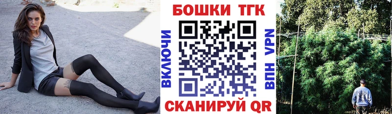 Купить наркотик аптеки Онега Марихуана  COCAIN  ГАШ 
