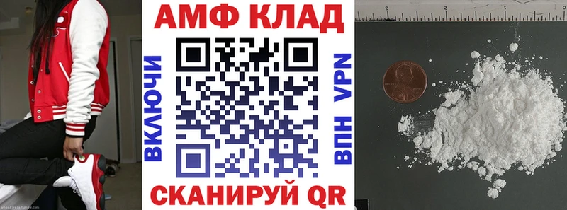 где купить наркоту  Онега  АМФ 98% 