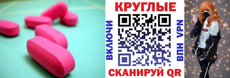 ЭКСТАЗИ 280мг  Онега 