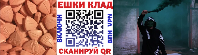 Ecstasy Philipp Plein Онега
