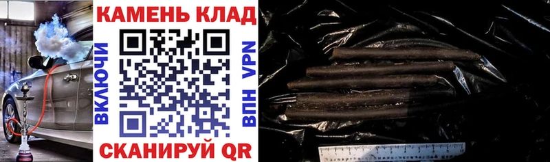 ГАШ гарик где найти наркотики гидра онион Онега
