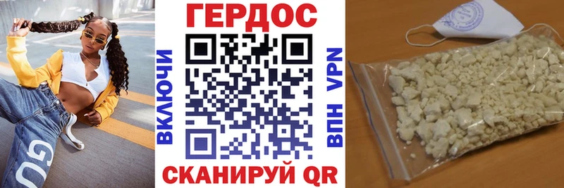 omg рабочий сайт  Онега  ГЕРОИН VHQ  где найти  