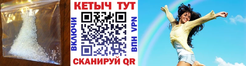 КЕТАМИН ketamine Онега