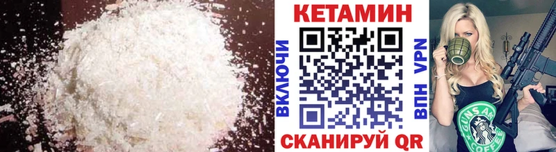 Кетамин ketamine  Онега 