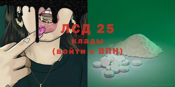 сатива Дмитровск