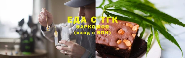 сатива Дмитровск