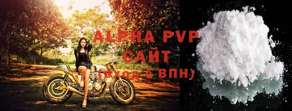 apvp Дмитров