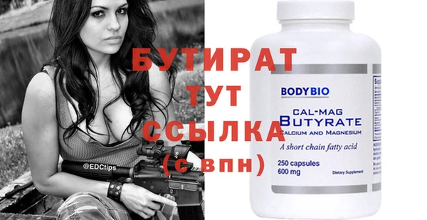 сатива Дмитровск