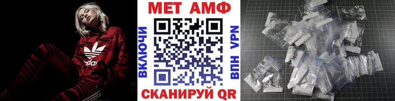Первитин винт  Онега 