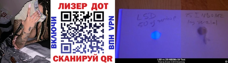 Марки NBOMe 1500мкг  Онега 